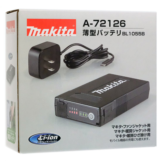 【新品】マキタ　充電式ファンジャケット/暖房シリーズ用バッテリー　BL1055B　A-72126