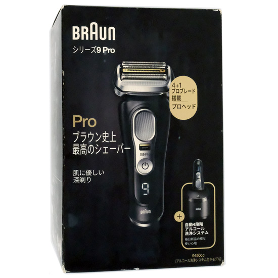 【新品】【新品訳あり(箱きず・やぶれ)】 Braun　シェーバー シリーズ9 Pro 9450cc