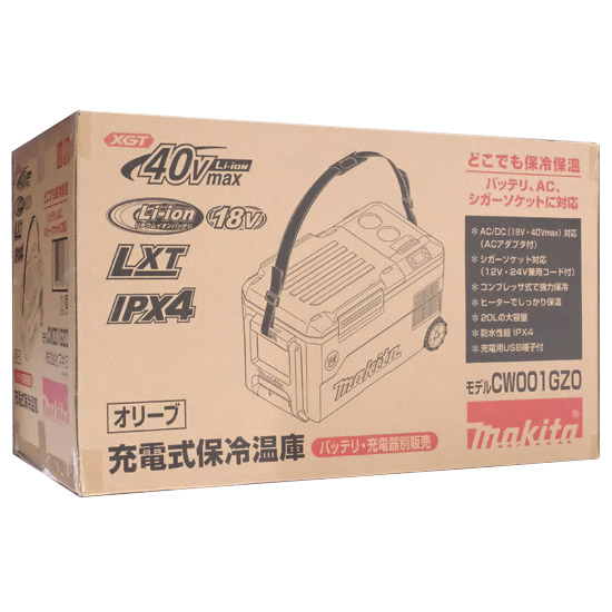 【新品】マキタ　充電式保冷温庫 CW001GZO 本体のみ　オリーブ