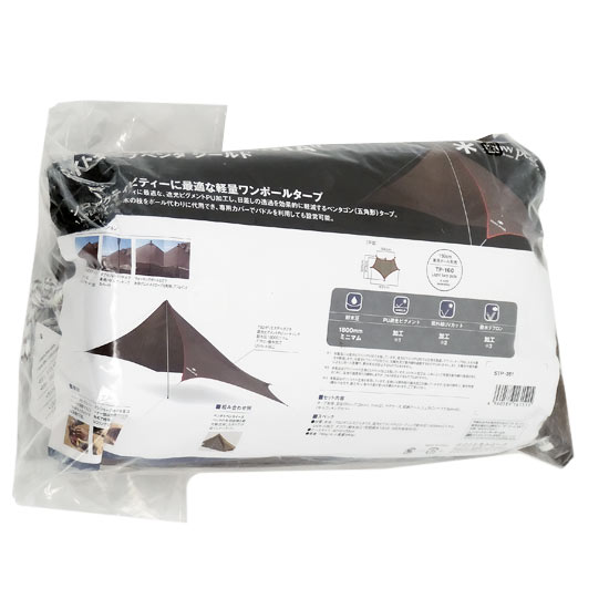 【新品】snow peak　ライトタープ ペンタ シールド STP-381