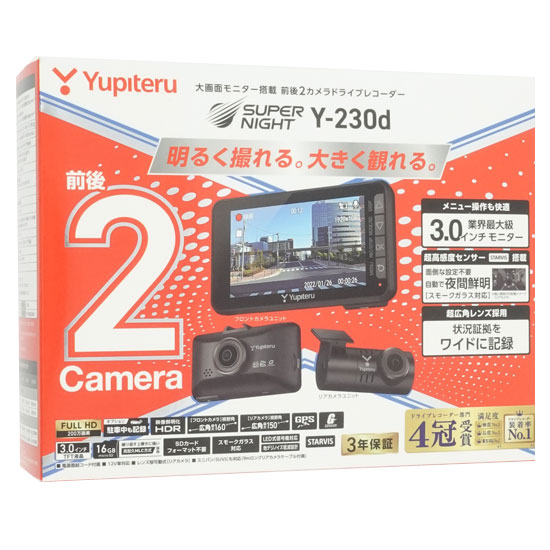 【新品】YUPITERU　大画面モニター搭載 前後2カメラドライブレコーダー SUPER NIGHT　Y-230d
