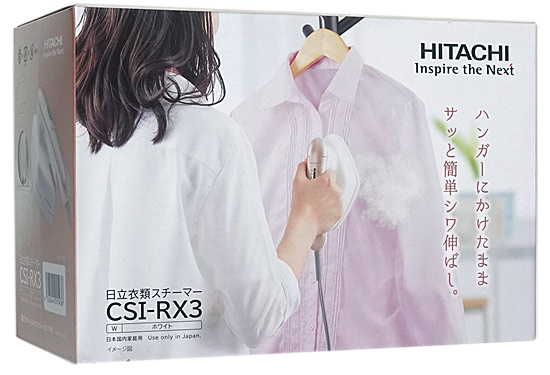 【新品】【新品訳あり(箱きず・やぶれ)】 HITACHI　衣類スチーマー　CSI-RX3(W)　ホワイト