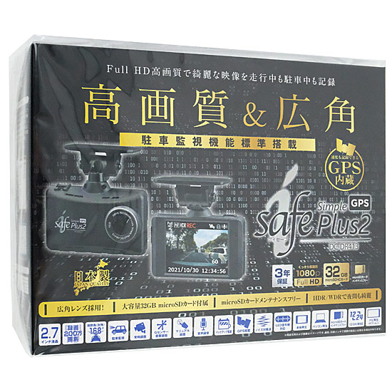【新品】コムテック　ドライブレコーダー　DC-DR413