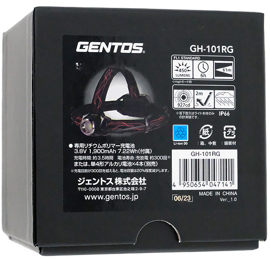 【新品】GENTOS　LEDヘッドライト Gシリーズ　GH-101RG