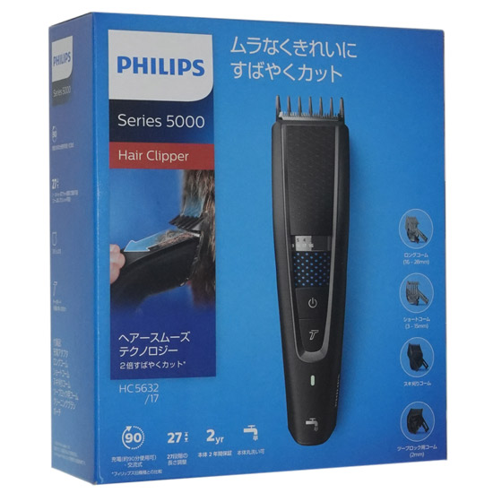【新品】PHILIPS　電動バリカン　HC5632/17