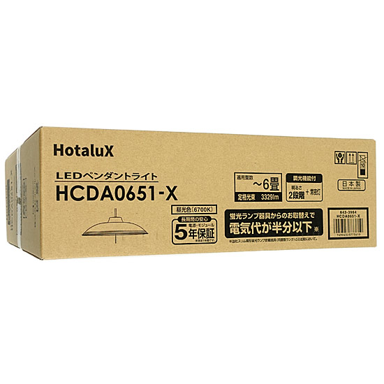【新品】HotaluX　LEDペンダントライト 6畳 LIFELED’S　HCDA0651-X