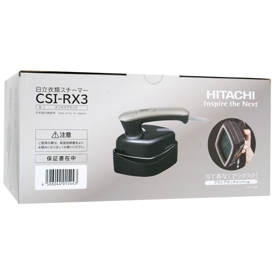 【新品】【新品(開封のみ・箱きず・やぶれ)】 HITACHI　衣類スチーマー　CSI-RX3(B)　オニキスブラック