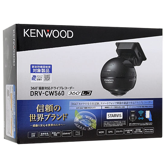 【新品】【新品(開封のみ)】 KENWOOD　360度撮影対応ドライブレコーダー　DRV-CW560