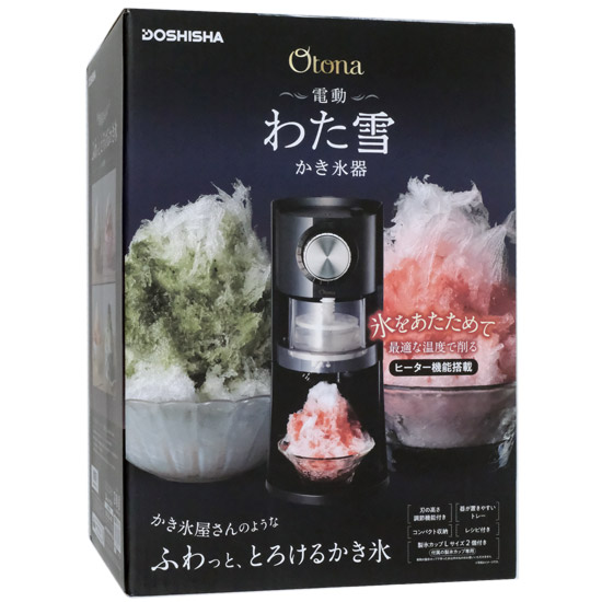 【新品】ドウシシャ　電動わた雪かき氷器 Otona　DSHH-20