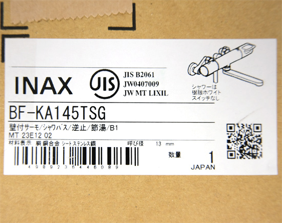 【新品】【新品訳あり(箱きず・やぶれ)】 INAX　サーモスタット付シャワーバス水栓　BF-KA145TSG