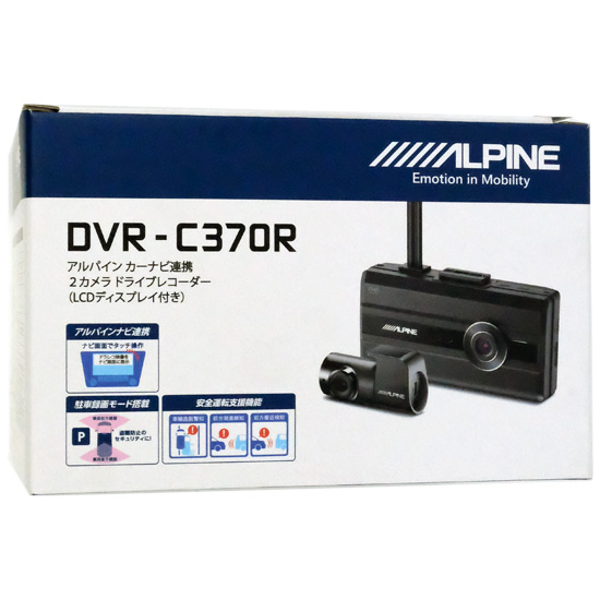 【新品】ALPINE　2カメラ ドライブレコーダー(LCDディスプレイ付き)　DVR-C370R