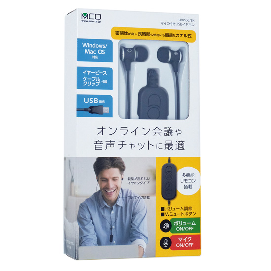 【新品】ミヨシ　マイク付きUSBイヤホン　UHP-06