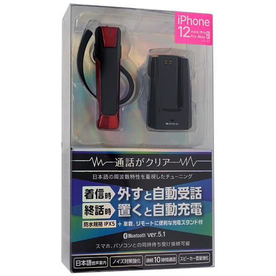 【新品】SEIWA　Bluetoothワイヤレスイヤホンマイク　BTE171　黒x赤メタル