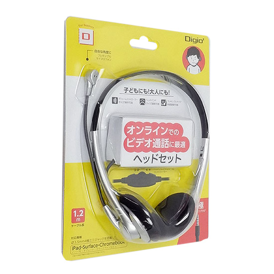 【新品】ナカバヤシ　4極ヘッドセット Digio2　MHM-STB35SL