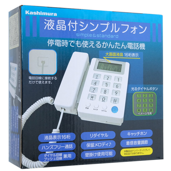 【新品】カシムラ　液晶付シンプルフォン　SS-08