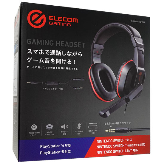 【新品】ELECOM　両耳小型4極ゲーミング有線ヘッドセット HS-GM04MSTBK　ブラック