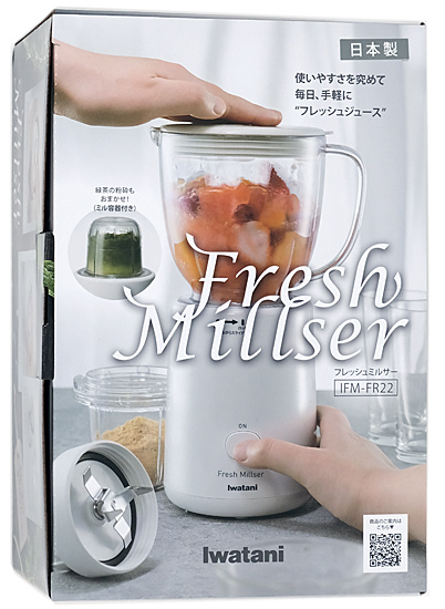 【新品】イワタニ　フレッシュミルサー IFM-FR22-W　ホワイト