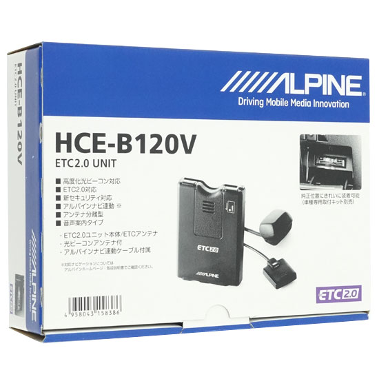 【新品】ALPINE　光ビーコンレシーバー付ETC2.0車載器　HCE-B120V