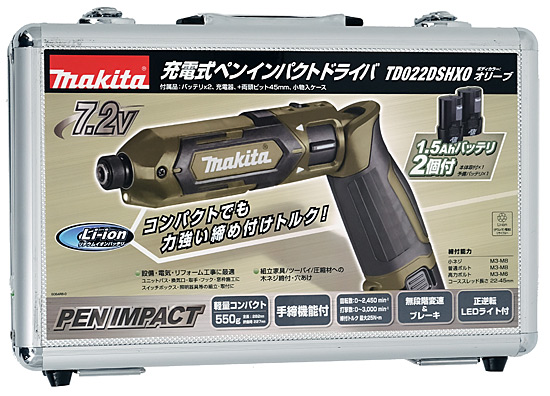 【新品】マキタ　充電式ペンインパクトドライバ TD022DSHXO　オリーブ