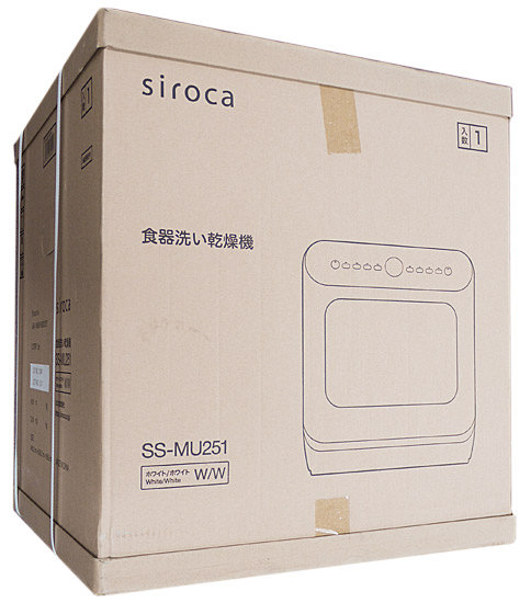 【新品】siroca　食器洗い乾燥機　SS-MU251
