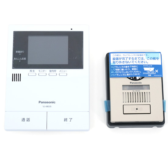 【新品】【新品訳あり(箱きず・やぶれ)】 Panasonic　カラーテレビドアホン(電源直結式)　VL-SE35XLA