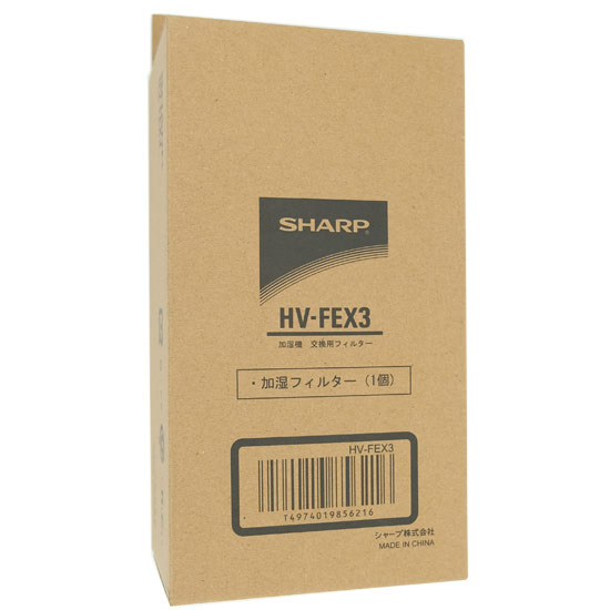 【新品】SHARP　加湿機用フィルター　HV-FEX3
