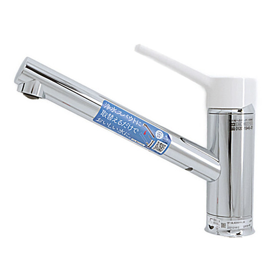 【新品】LIXIL　キッチン用 シングルレバー混合水栓 SF-WL420SYX(JW)