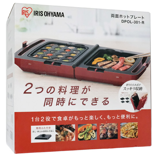 【新品】アイリスオーヤマ　両面ホットプレート　DPOL-301-R　レッド