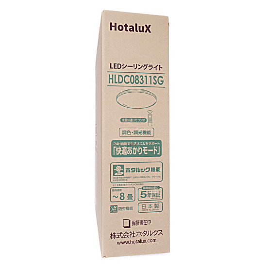 【新品】HotaluX　LEDシーリングライト　HLDC08311SG