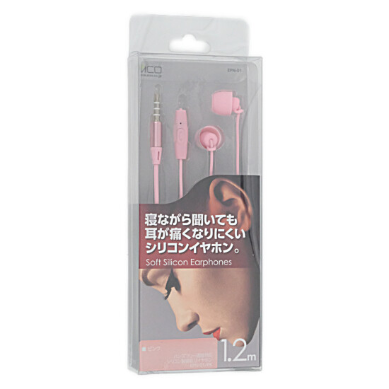 【新品】ミヨシ　シリコン製寝転びイヤホン　EPN-01/PK　ピンク