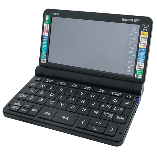 【新品】CASIO製　電子辞書 エクスワード 高校生 英語・国語強化モデル　XD-SX4920BK　ブラック