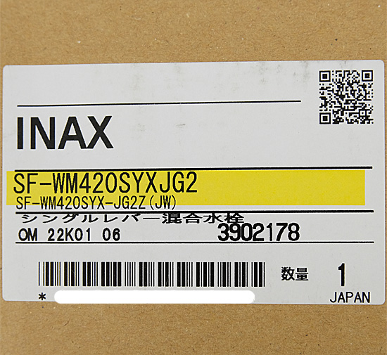 【新品】LIXIL　シングルレバー混合水栓　SF-WM420SYXJG2