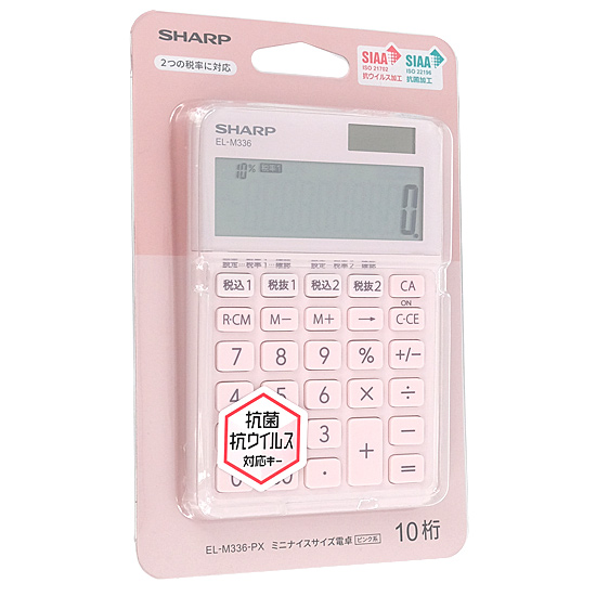 【新品】SHARP　デザイン電卓 ミニナイスサイズタイプ　EL-M336-PX　ピンク