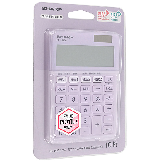 【新品】SHARP　デザイン電卓 ミニナイスサイズタイプ　EL-M336-VX　バイオレット