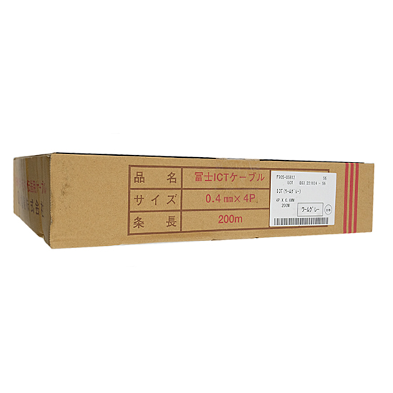 【新品】富士電線　電子ボタン電話用ICTケーブル 200m　0.4-4P