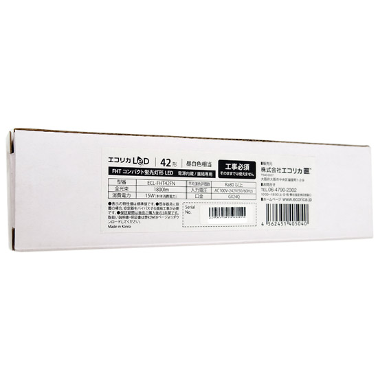 【新品】エコリカ　FHT型LEDランプ ECL-FHT42FN　昼白色