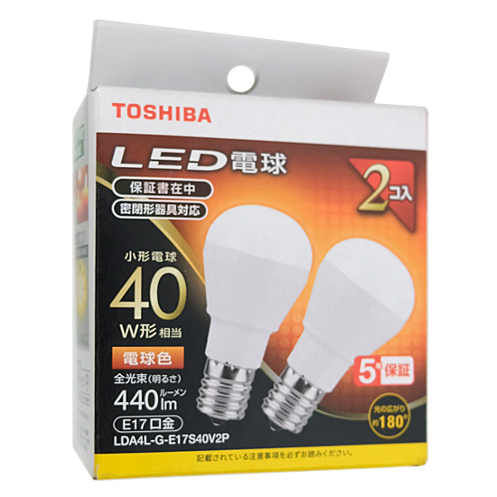 【新品】TOSHIBA　LED電球 E17口金 電球色 2個入り　LDA4L-G-E17S40V2P