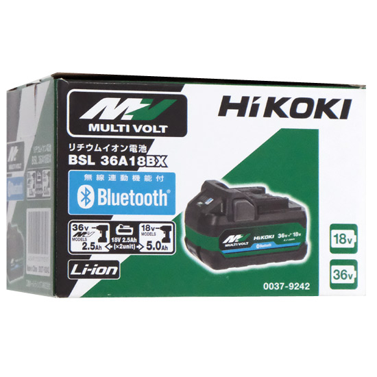 【新品】HiKOKI　Bluetooth付き第2世代マルチボルト蓄電池 36V 2.5Ah/18V 5.0Ah　BSL36A18BX