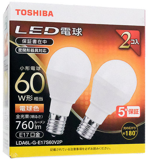 【新品】TOSHIBA　LED小型電球 E17 60W形相当 電球色 2個入り　LDA6L-G-E17S60V2P