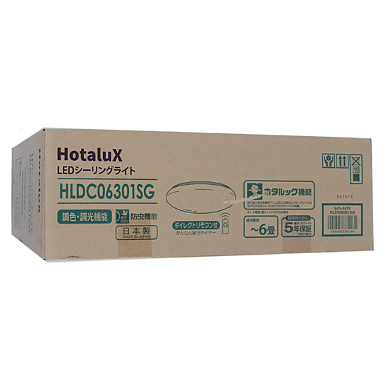 【新品】HotaluX　LEDシーリングライト　HLDC06301SG