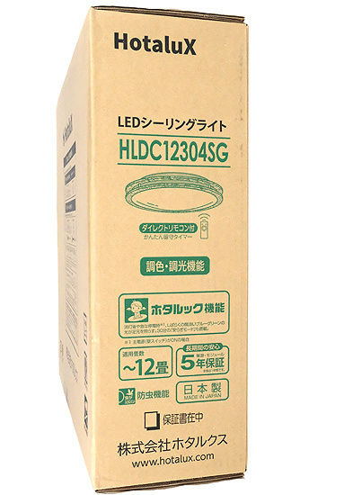 【新品】HotaluX　LEDシーリングライト　HLDC12304SG