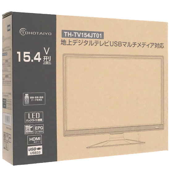 【新品】TOHOTAIYO　15.4インチ 地上デジタルテレビ　TH-TV154JT01