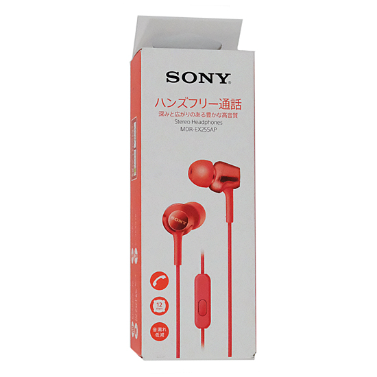 【新品】SONY　密閉型インナーイヤーレシーバー　MDR-EX255AP(R)　レッド