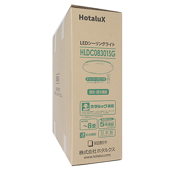 【新品】HotaluX　LEDシーリングライト　HLDC08301SG