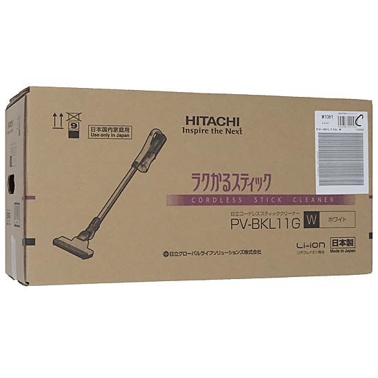 【新品】日立　コードレス式スティッククリーナー ラクかるスティック　PV-BKL11G(W)