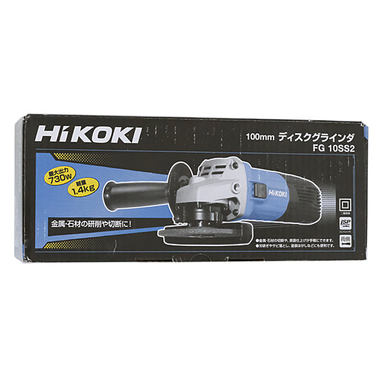【新品】HiKOKI　電気ディスクグラインダ　FG10SS2