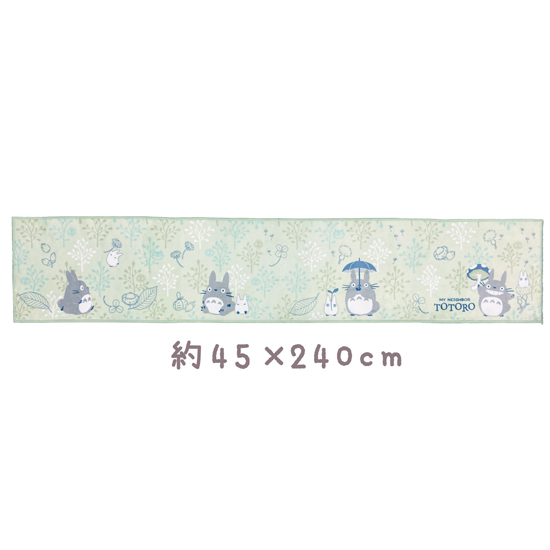 【新品】【新品(開封のみ)】 センコー　優しい色使いのロングマット となりのトトロ よりみちトトロ 約45×240cm　53663　グリーン
