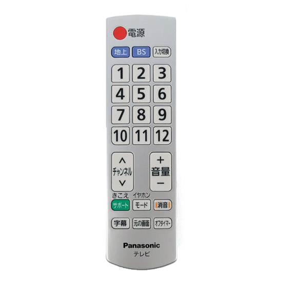 【新品】Panasonic　テレビ用かんたんリモコン　TY-RM103