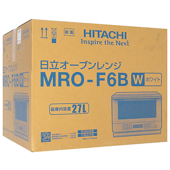 【新品】HITACHI　ヘルシーシェフ オーブンレンジ MRO-F6B(W)　ホワイト