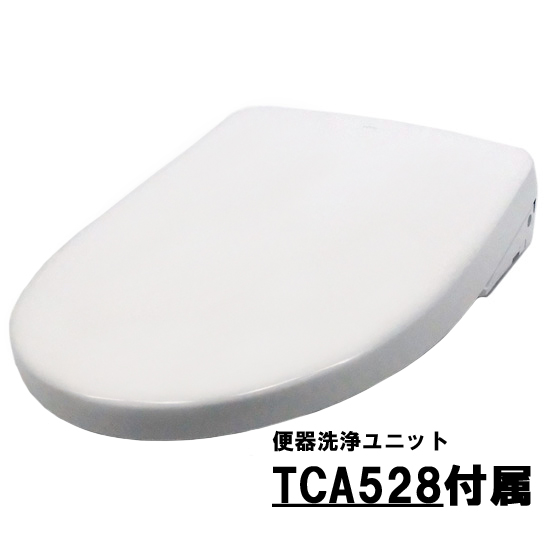 【新品】TOTO　温水洗浄便座 アプリコット F3A TCF4734AM #NW1　ホワイト